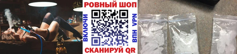 Названия наркотиков Задонск A-PVP  АМФ  ГАШИШ  Меф 