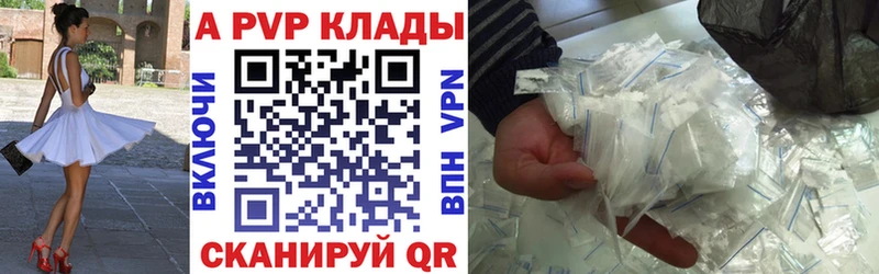 Альфа ПВП СК  Задонск 