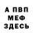 Метадон VHQ Louise Furaha