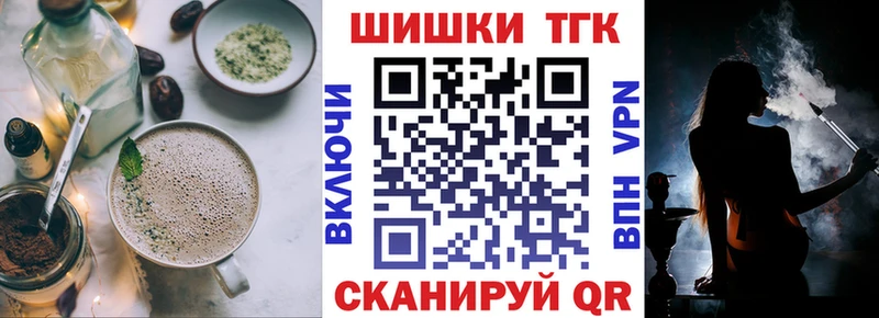 Еда ТГК марихуана Задонск