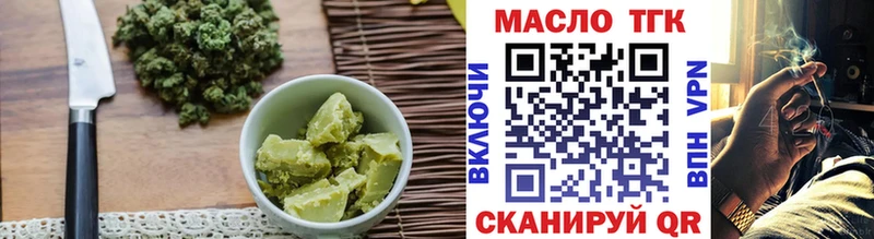 Печенье с ТГК конопля  как найти закладки  гидра сайт  Задонск 