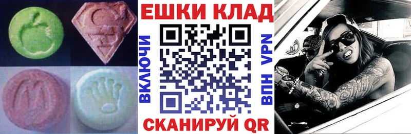 Экстази MDMA  цена   Задонск 