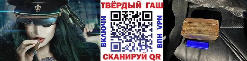 гидра ссылки  Задонск  Гашиш гашик 