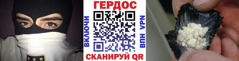 mega вход  Задонск  Героин герыч 