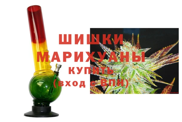 гашик Верхнеуральск
