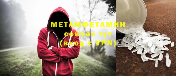 герыч Вязьма
