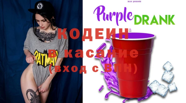 герыч Вязьма