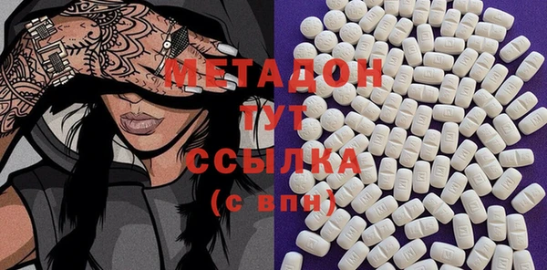 кокаин Горно-Алтайск