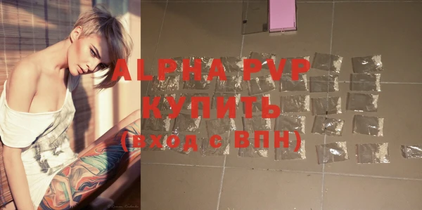 герыч Вязьма