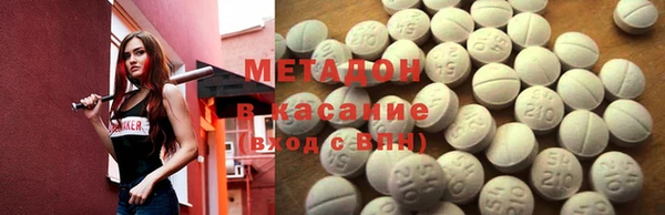 стаф Горнозаводск