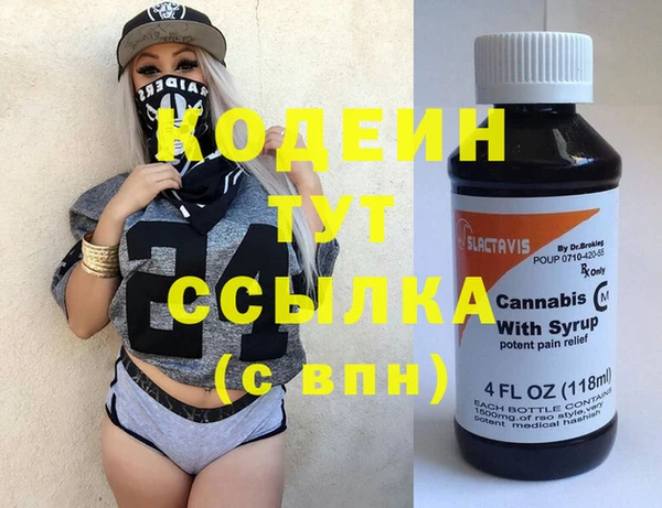 стаф Горнозаводск