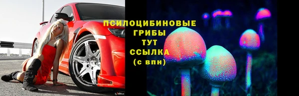 кокаин Горно-Алтайск
