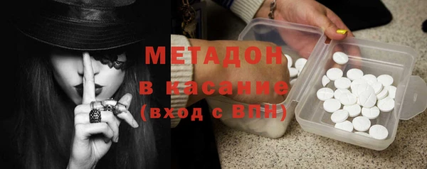стаф Горнозаводск