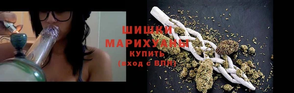 герыч Вязьма