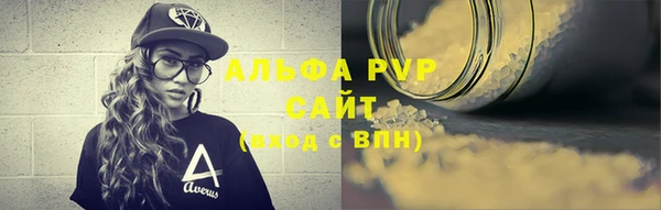 кокаин Горно-Алтайск