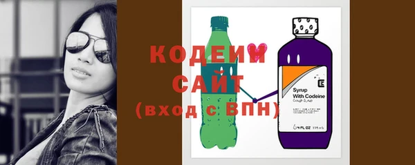 гашишное масло Горняк
