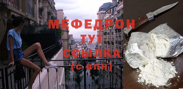 герыч Волосово