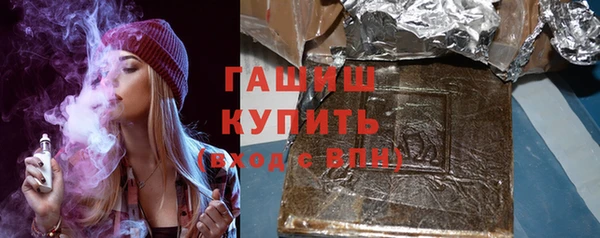 герыч Вязьма