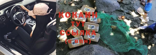 кокаин Горно-Алтайск
