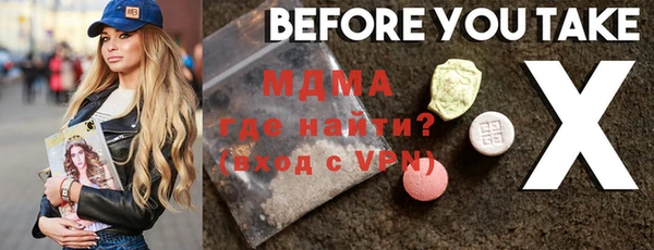 стаф Горнозаводск