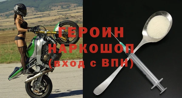 гашишное масло Горняк