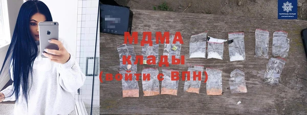скорость mdpv Верхний Тагил