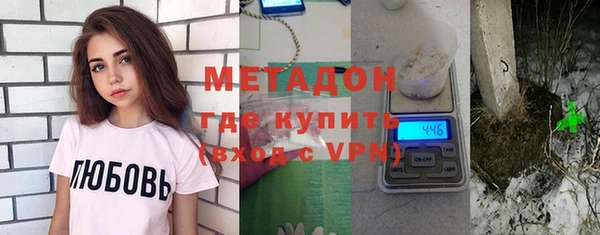 герыч Вязьма