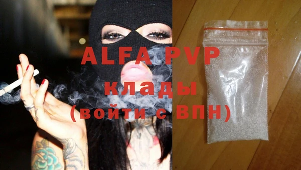 дживик Вяземский