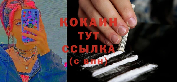 кокаин Горно-Алтайск