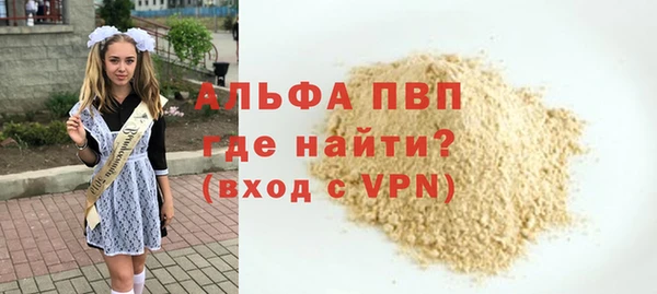 дживик Вяземский