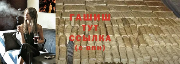 гашишное масло Горняк