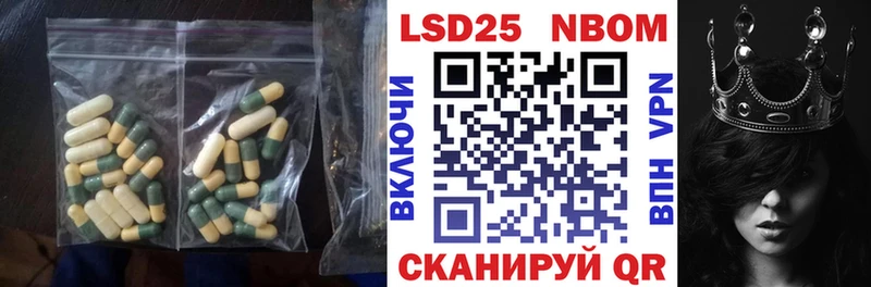 ЛСД экстази кислота  Задонск 
