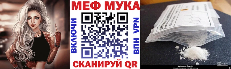 Мефедрон VHQ Задонск