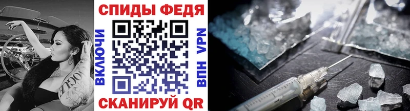 МЕТАМФЕТАМИН Декстрометамфетамин 99.9%  Задонск 