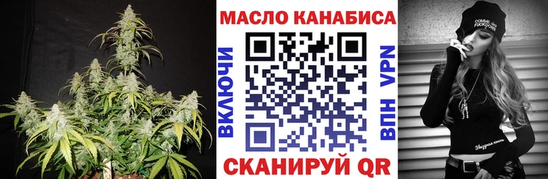 купить наркотики сайты  Задонск  mega ТОР  Дистиллят ТГК жижа 